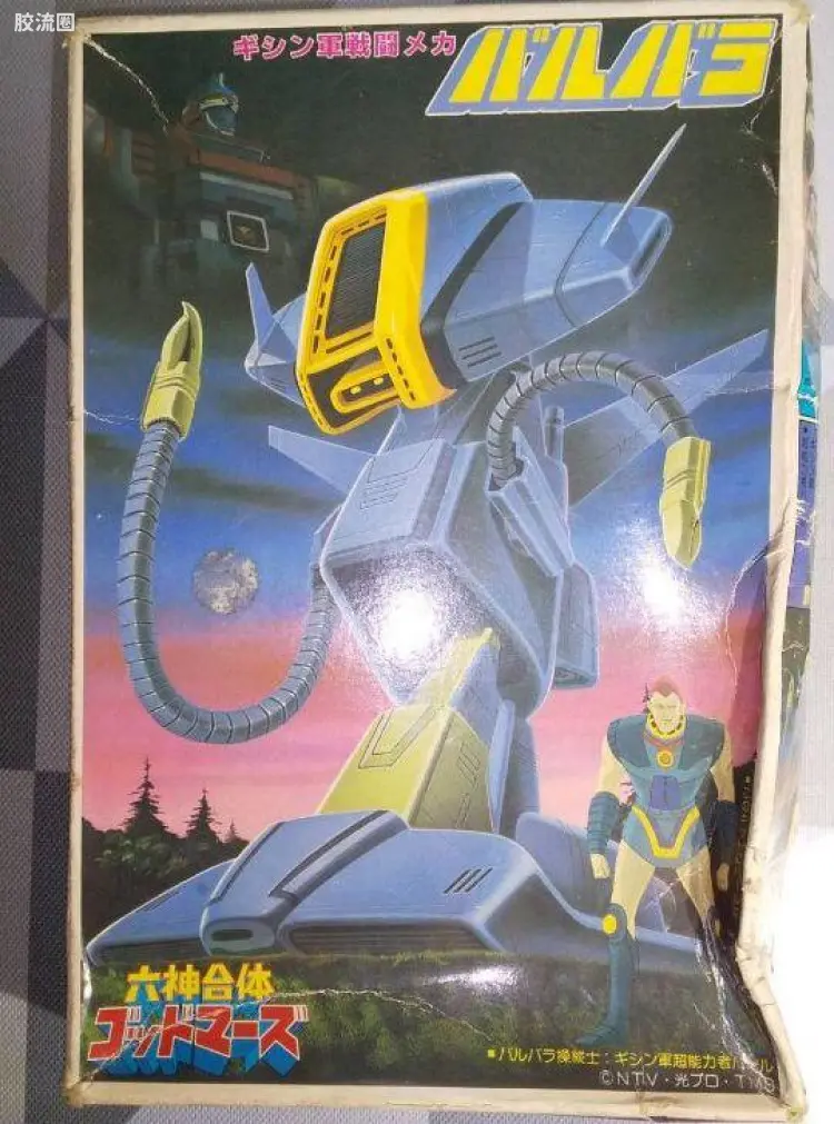 最佳机甲收藏系列Best Mecha Collection BMC最佳机甲收藏系列 45 芭芭拉