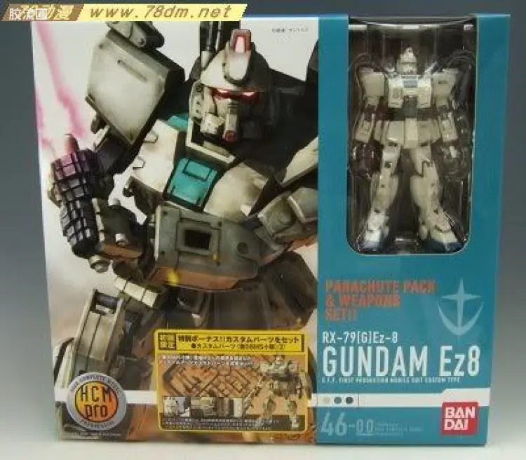 HCM-pro系列成品玩具 普通版 46-00 RX-79[G]Ez-8 Ez8高达