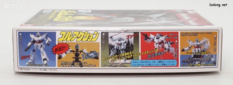 机动战士V高达拼装模型 1/144 03 RGM-119 杰姆斯钢 - 图片