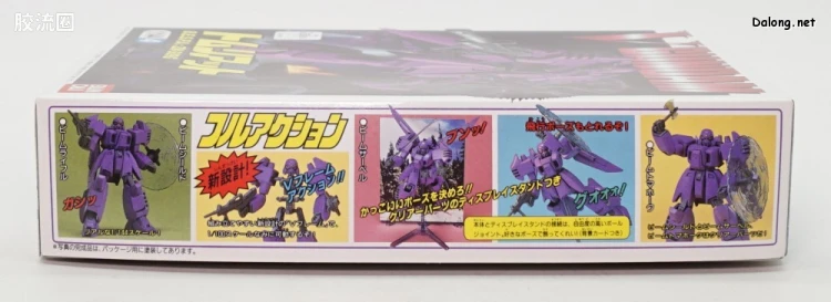 机动战士V高达拼装模型 1/144 04 ZM-S09G 托姆利亚特 - 图片