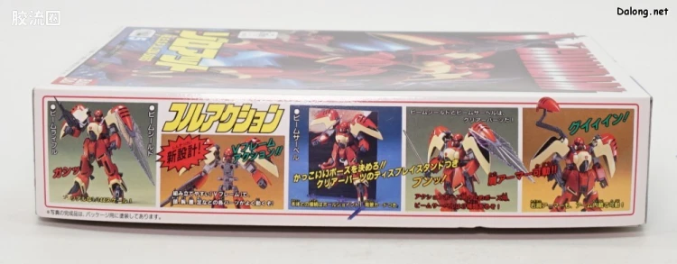 机动战士V高达拼装模型 1/144 05 ZM-S06S 佐罗亚特 - 图片