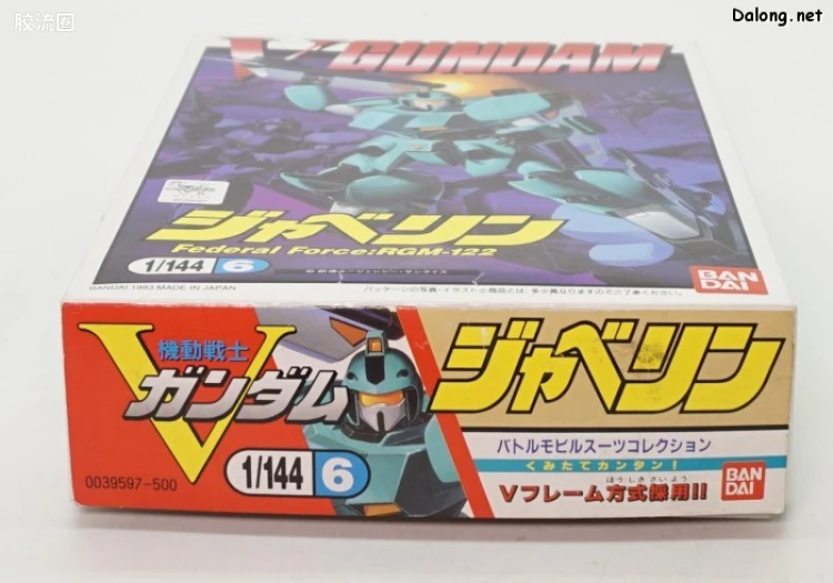 机动战士V高达拼装模型 1/144 06 RGM-122 杰维林 - 图片