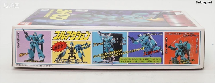 机动战士V高达拼装模型 1/144 06 RGM-122 杰维林 - 图片