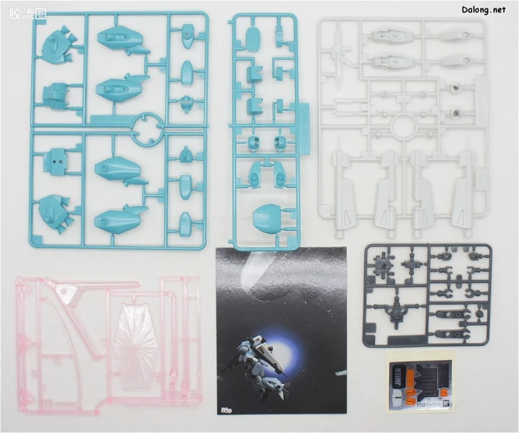 机动战士V高达拼装模型 1/144 06 RGM-122 杰维林 - 图片