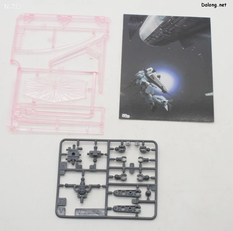 机动战士V高达拼装模型 1/144 06 RGM-122 杰维林 - 图片