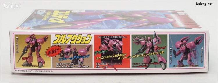 机动战士V高达拼装模型 1/144 08 ZM-S14S 康提奥 - 图片