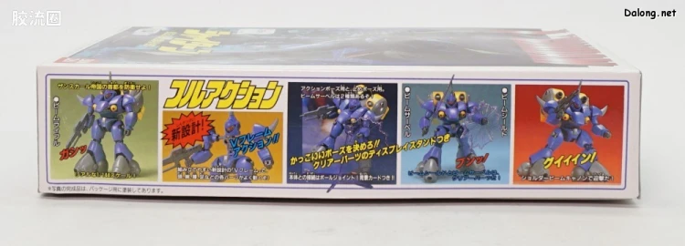 机动战士V高达拼装模型 1/144 10 ZM-S19S 夏坦 - 图片