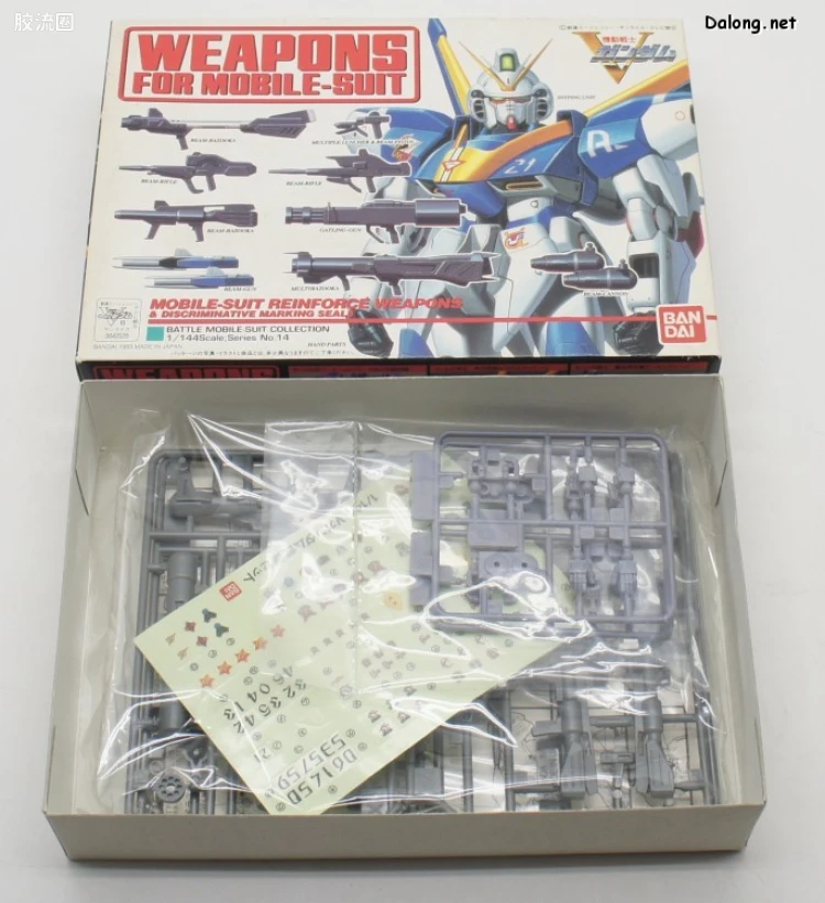 机动战士V高达拼装模型 1/144 14 MS专用武器 - 图片