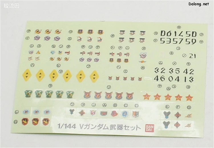 机动战士V高达拼装模型 1/144 14 MS专用武器 - 图片