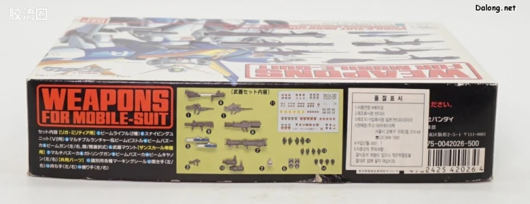 机动战士V高达拼装模型 1/144 14 MS专用武器 - 图片