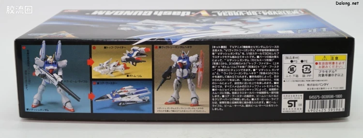 机动战士V高达拼装模型 HG 1/100 02 LM312V04+SD-VB03A V-DASH高达 - 图片