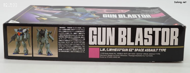 机动战士V高达拼装模型 HG 1/100 03 LM111E03 钢布拉斯塔 - 图片