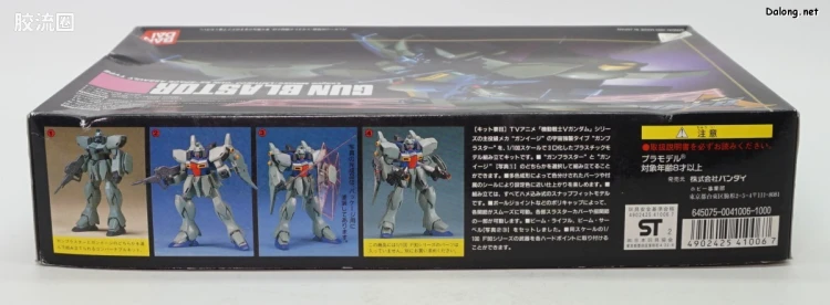 机动战士V高达拼装模型 HG 1/100 03 LM111E03 钢布拉斯塔 - 图片