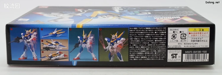 机动战士V高达拼装模型 HG 1/100 04 LM314V21 V2高达 - 图片