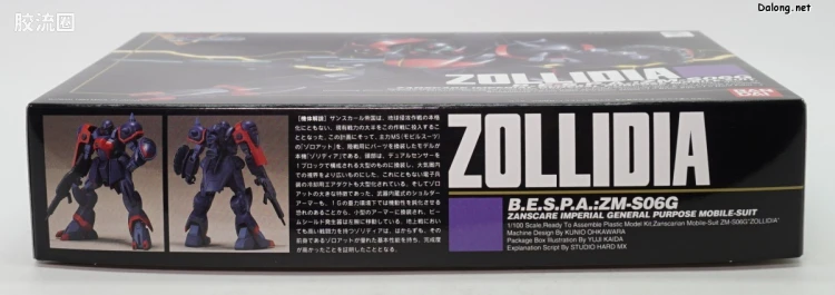 机动战士V高达拼装模型 HG 1/100 05 ZM-S06G 佐利迪亚 - 图片