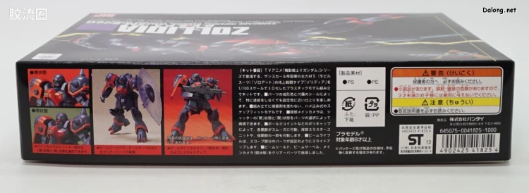 机动战士V高达拼装模型 HG 1/100 05 ZM-S06G 佐利迪亚 - 图片
