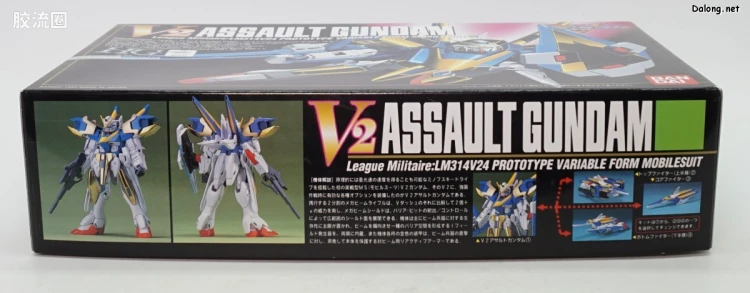 机动战士V高达拼装模型 HG 1/100 06 LM314V24 V2 Assault高达 - 图片