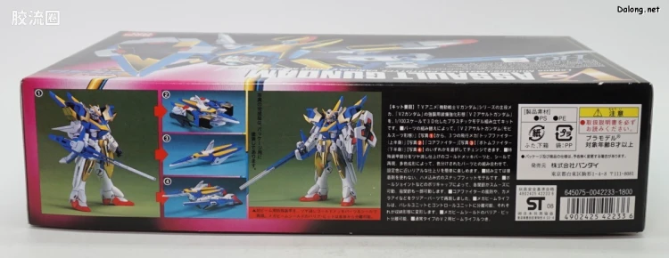 机动战士V高达拼装模型 HG 1/100 06 LM314V24 V2 Assault高达 - 图片