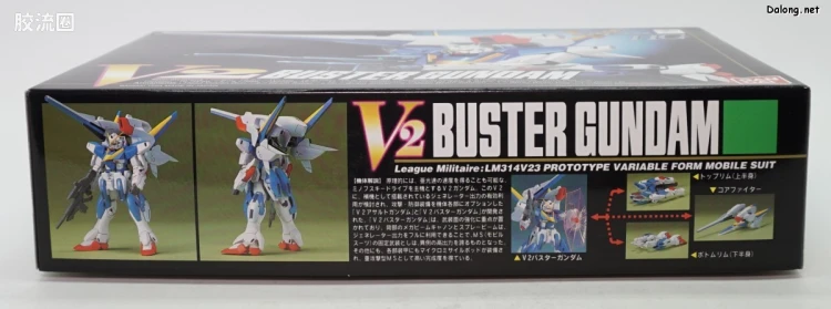 机动战士V高达拼装模型 HG 1/100 07 LM314V23 V2 Buster高达 - 图片