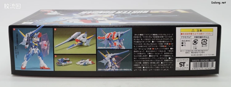 机动战士V高达拼装模型 HG 1/100 07 LM314V23 V2 Buster高达 - 图片