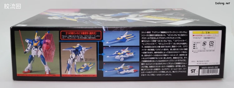 机动战士V高达拼装模型 HGEX 1/60 LM314V21 V2高达 - 图片