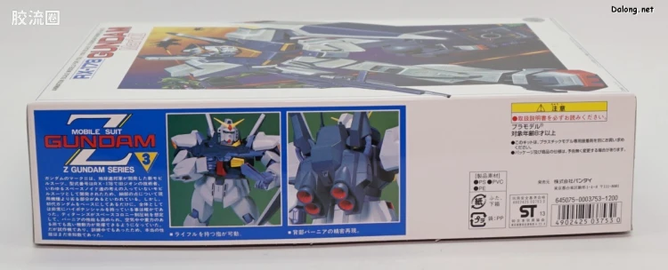 机动战士Z高达拼装模型 1/100 03 RX-178 高达MK-Ⅱ（奥古） - 图片