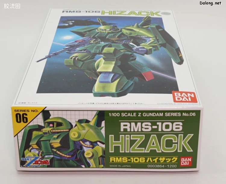 机动战士Z高达拼装模型 1/100 06 RMS-106 高扎古 - 图片
