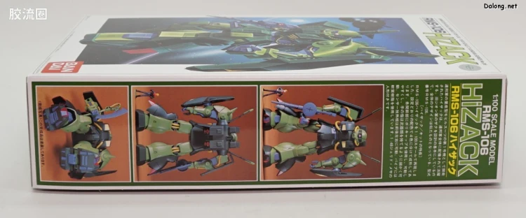 机动战士Z高达拼装模型 1/100 06 RMS-106 高扎古 - 图片