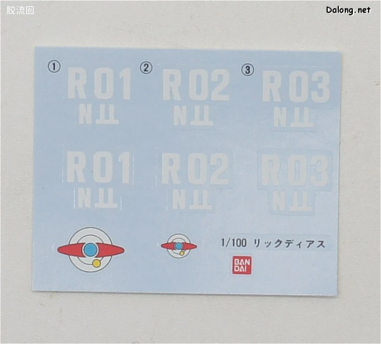 机动战士Z高达拼装模型 1/100 08 RMS-099 里克·迪亚斯[库瓦特罗·巴吉纳专用机] - 图片