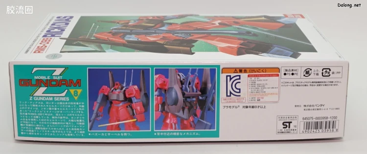 机动战士Z高达拼装模型 1/100 08 RMS-099 里克·迪亚斯[库瓦特罗·巴吉纳专用机] - 图片