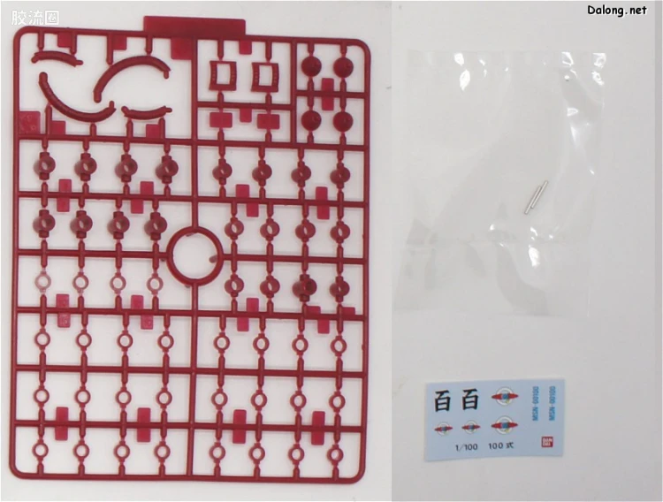机动战士Z高达拼装模型 1/100 23 MSN-00100 百式 - 图片