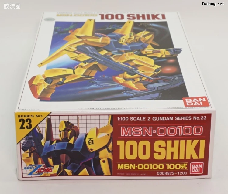 机动战士Z高达拼装模型 1/100 23 MSN-00100 百式 - 图片