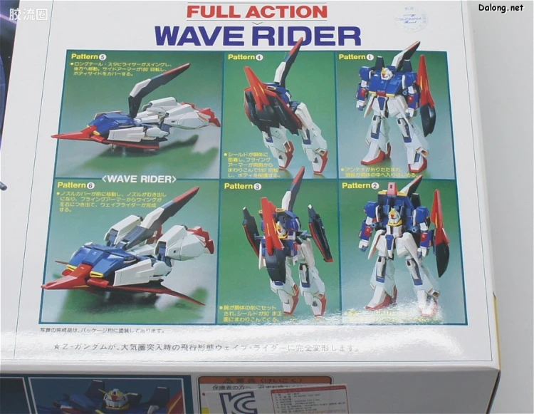 机动战士Z高达拼装模型 1/100 25 MSZ-006 Z高达 - 图片