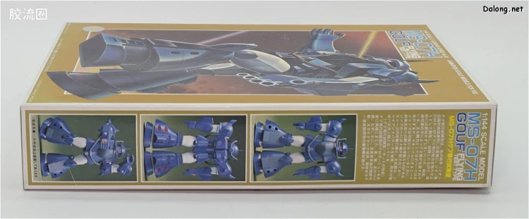 机动战士Z高达拼装模型 1/144 10 MS-07H 飞行试验型老虎 - 图片