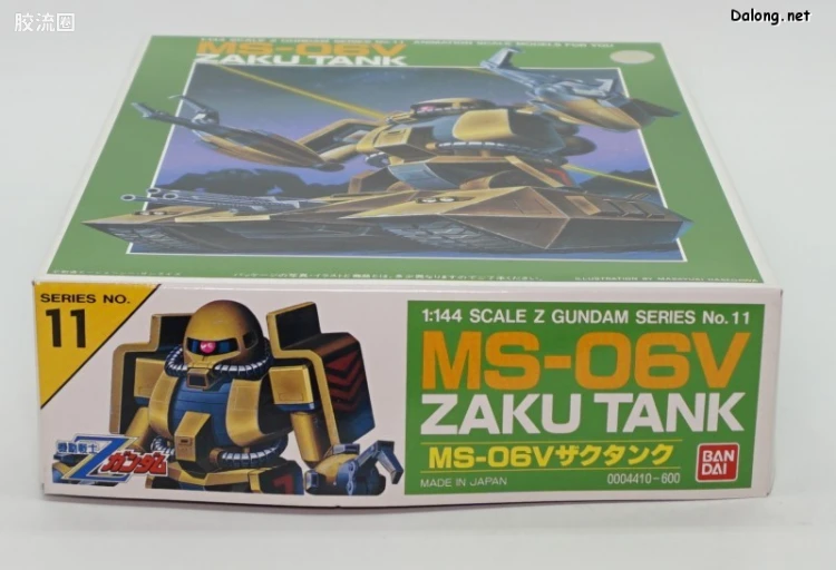 机动战士Z高达拼装模型 1/144 11 MS-06V 扎古坦克 - 图片