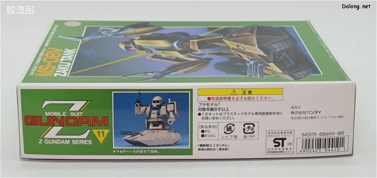 机动战士Z高达拼装模型 1/144 11 MS-06V 扎古坦克 - 图片