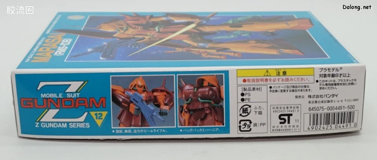 机动战士Z高达拼装模型 1/144 12 RMS-108 玛拉塞 - 图片