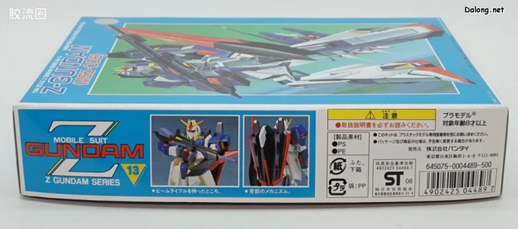 机动战士Z高达拼装模型 1/144 13 MSZ-006 Z高达 - 图片
