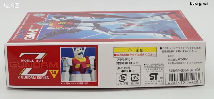 机动战士Z高达拼装模型 1/144 14 RMS-179 吉姆Ⅱ - 图片