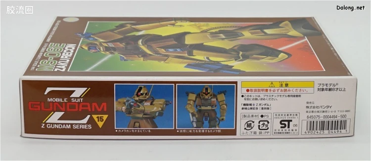 机动战士Z高达拼装模型 1/144 15 MS-06E 强行侦察型扎古 - 图片