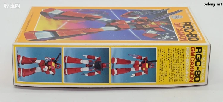 机动战士Z高达拼装模型 1/144 16 RGC-80 吉姆加农 - 图片