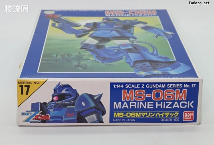 机动战士Z高达拼装模型 1/144 17 MS-06M 水中型高扎古 - 图片