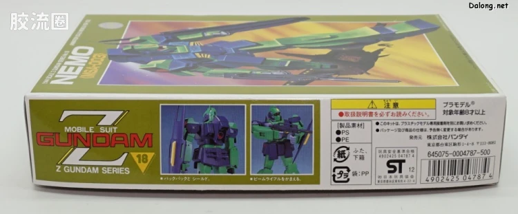 机动战士Z高达拼装模型 1/144 18 MSA-003 雷姆 - 图片