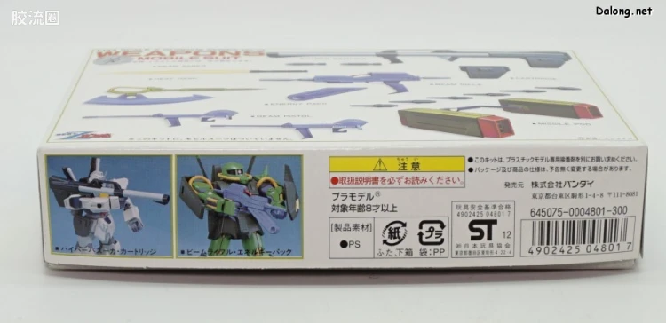 机动战士Z高达拼装模型 1/144 19 MS专用武器 - 图片