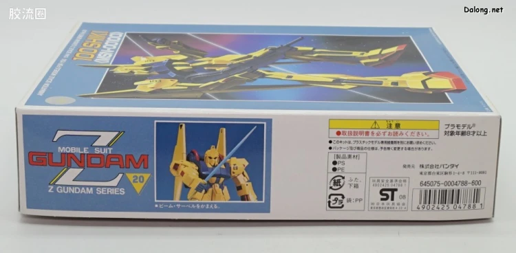 机动战士Z高达拼装模型 1/144 20 MSN-00100 百式 - 图片