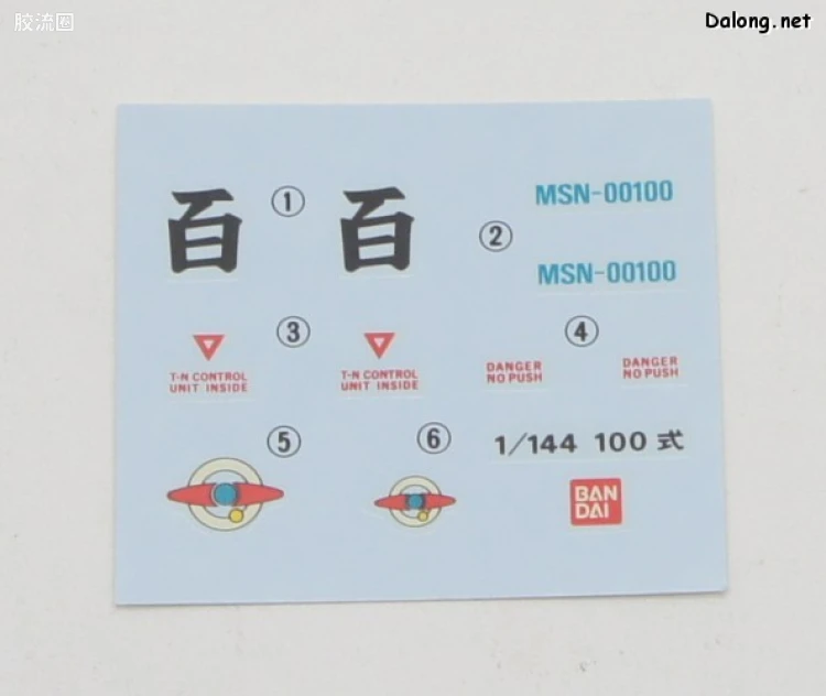 机动战士Z高达拼装模型 1/144 20 MSN-00100 百式 - 图片