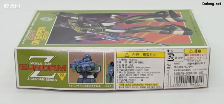 机动战士Z高达拼装模型 1/144 22 RGM-79SC 狙击特装型吉姆 - 图片
