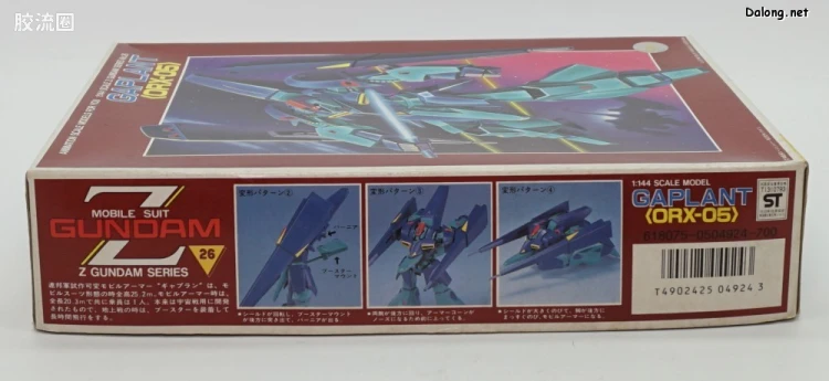 机动战士Z高达拼装模型 1/144 26 ORX-005 贾普兰 - 图片