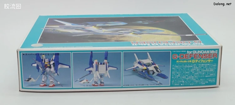 机动战士Z高达拼装模型 1/144 30 FXA-05D G防卫者 - 图片