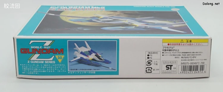 机动战士Z高达拼装模型 1/144 30 FXA-05D G防卫者 - 图片